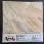 Decohandy 30x30 Cm Pvc Duvar Karosu 4'Lü Paket - Antik Mermer resmi