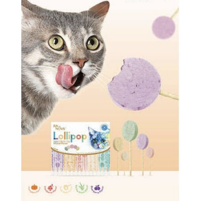 Kedi Lolipopu Ödül 15 Adet resmi