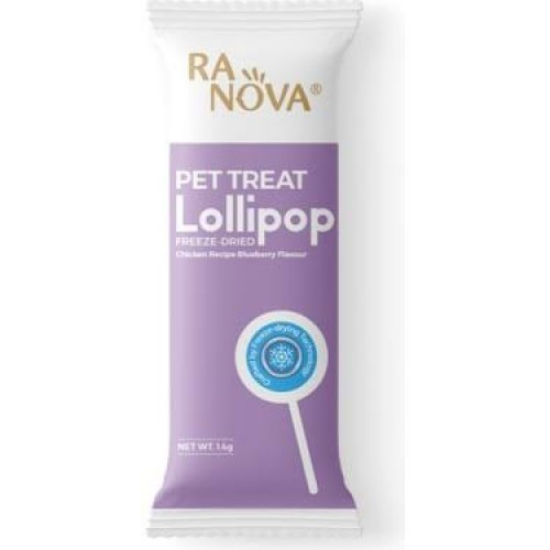 Kedi Lolipopu Ödül 15 Adet resmi