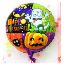 Halloween Örümcekli Kabaklı Folyo Balon 18 inç resmi