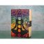 Chakra Deri Defter  resmi
