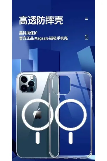 Newface iPhone 12 Pro Max Kılıf Magneticsafe Şeffaf Silikon - Şeffaf resmi