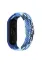 Newface Xiaomi Mi Band 4 Star Kordon - Lacivert-Mavi resmi