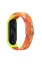 Newface Xiaomi Mi Band 7 Star Kordon - Turuncu-Sarı resmi