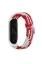 Newface Xiaomi Mi Band 7 Star Kordon - Beyaz-Kırmızı resmi