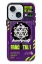Keep Off iPhone 15 Parallel Space Time Magsafe Kapak - Heart of Atom resmi